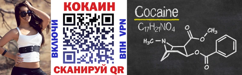 Цена Балашиха Метадон  Alpha-PVP  КОКАИН  ГАШИШ  Меф мяу мяу  Конопля 