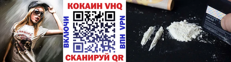 COCAIN 97%  Балашиха 