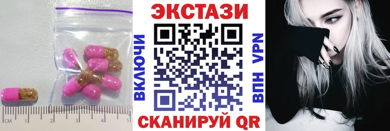 Ecstasy DUBAI  кракен вход  Балашиха 
