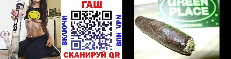 ссылка на мегу сайт  что такое   площадка как зайти  Гашиш Cannabis  Балашиха 