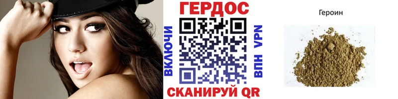 мориарти телеграм  Балашиха  Героин герыч 