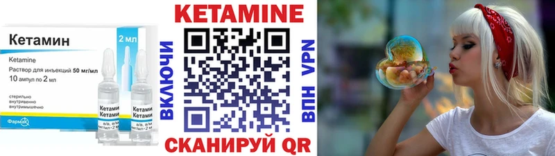 КЕТАМИН VHQ Балашиха