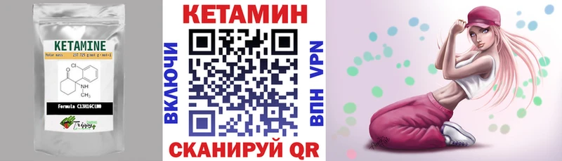 Кетамин VHQ Балашиха
