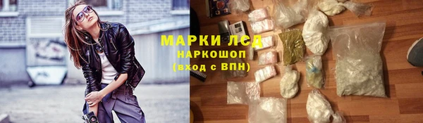 кокаин VHQ Алексин