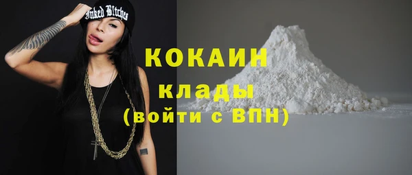 кокаин VHQ Алексин