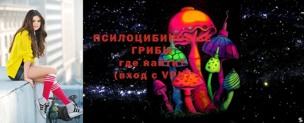 кокаин VHQ Алексин