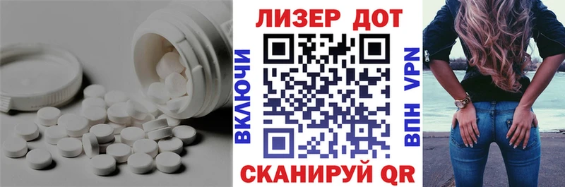 кракен tor Балашиха Лсд 25 экстази ecstasy