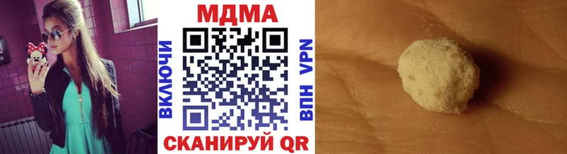 где продают Балашиха MDMA молли