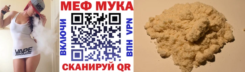 Мефедрон  Балашиха