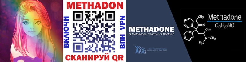 нарко площадка телеграм закладка Балашиха МЕТАДОН VHQ