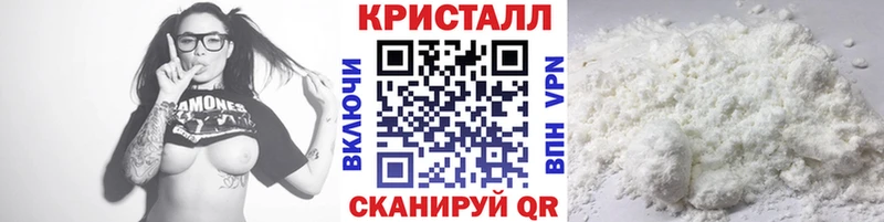 МЕТАМФЕТАМИН пудра  Балашиха 