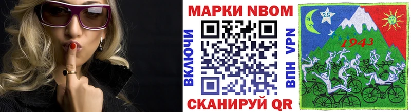 хочу   Балашиха  Наркотические марки 1,8мг 