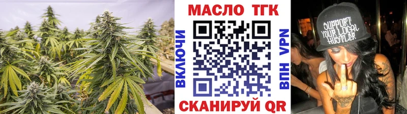 дарнет шоп  Балашиха  Дистиллят ТГК жижа 