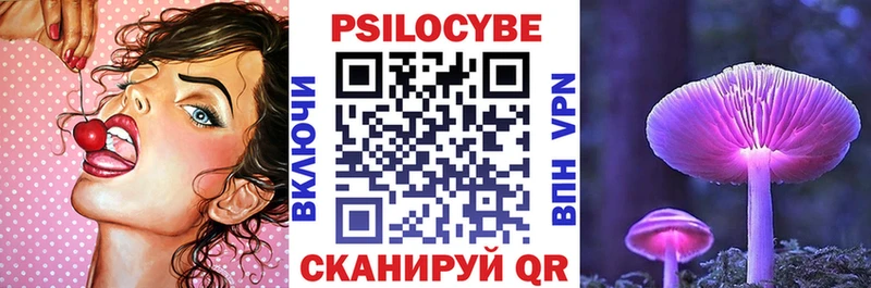Псилоцибиновые грибы MAGIC MUSHROOMS  Балашиха 