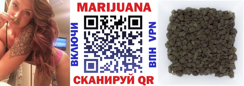 Бошки Шишки SATIVA & INDICA Балашиха
