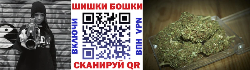 Канабис планчик  Балашиха 